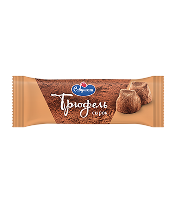 Сырок творожный глазированный "Савушкин"