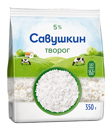 Творог "Савушкин"