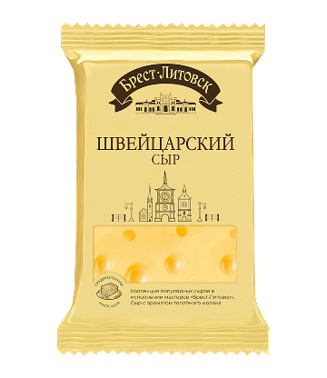 Сыр полутвердый "Брест-Литовск  Швейцарский"