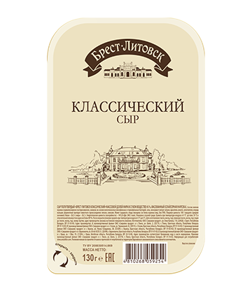 Сыр полутвердый "Брест-Литовск Классический" слайсер