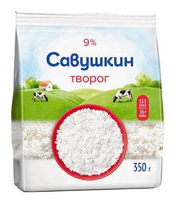 Творог "Савушкин"