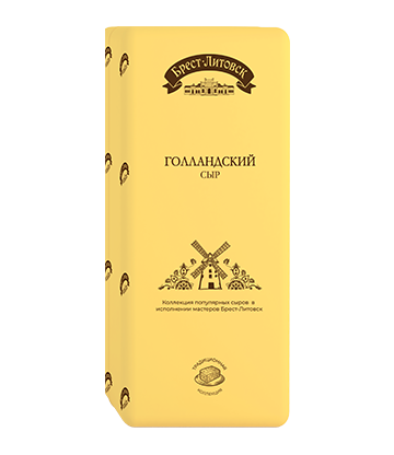 Сыр полутвердый «Брест-Литовск Голландский»