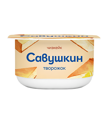 Паста творожная "Савушкин"