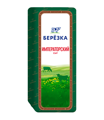 Сыр полутвердый «Императорский» 