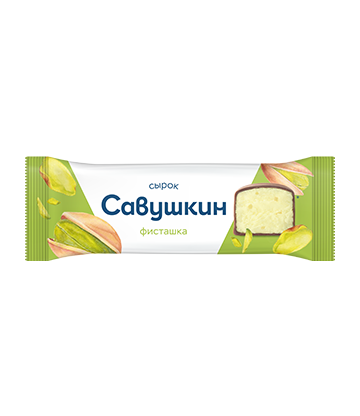 Сырок творожный глазированный "Савушкин"