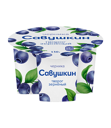 Творог зерненый со сливками «Савушкин» с фруктово-ягодным наполнителем