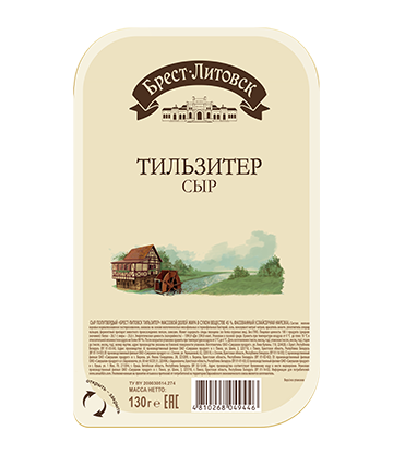  Сыр полутвердый "Брест-Литовск Тильзитер" слайсер