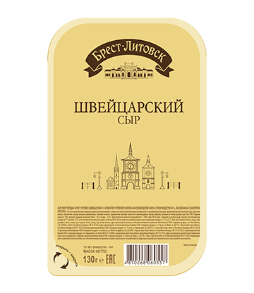 Сыр полутвердый "Брест-Литовск  Швейцарский" слайсер