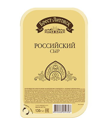 Сыр полутвердый "Брест-Литовск Российский" слайсер