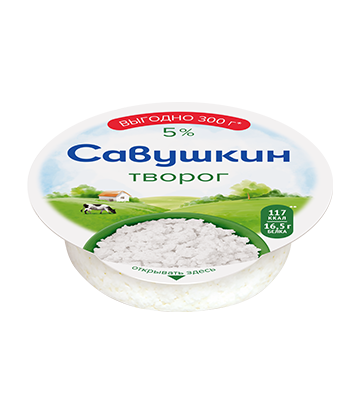 Творог "Савушкин"