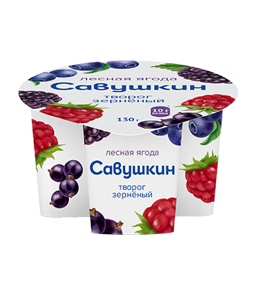 Творог зерненый со сливками «Савушкин» с фруктово-ягодным наполнителем