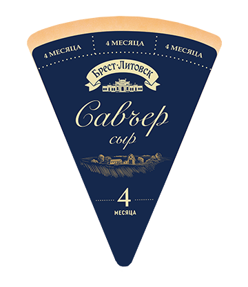 Сыр твердый «Брест-Литовск Савъер»