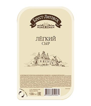 Сыр полутвердый "Брест-Литовск Легкий" слайсер