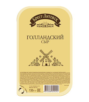 Сыр полутвердый "Брест-Литовск Голландский" слайсер